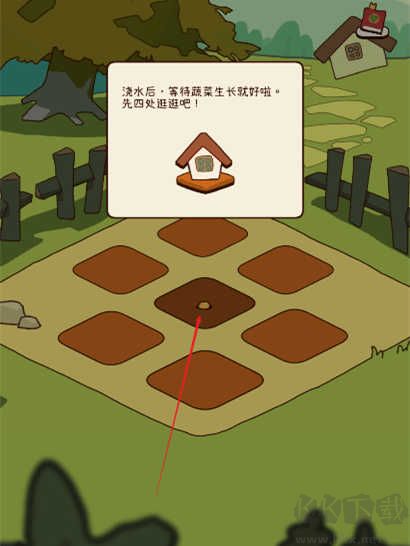 有机蔬菜农场