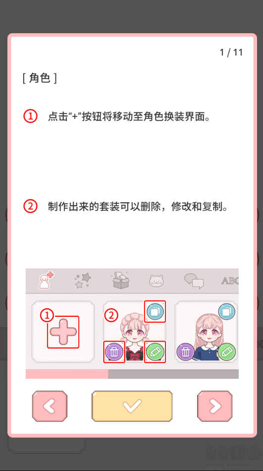 莉莉是时髦精