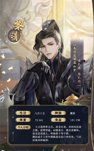 仙與仙遊