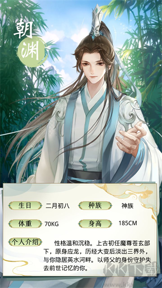 仙與仙遊