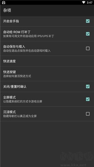 FreeGBA模拟器