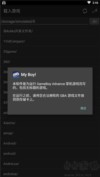 FreeGBA模拟器