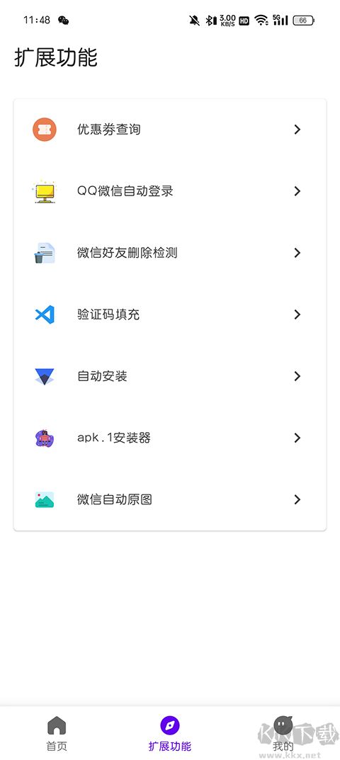 叮小跳