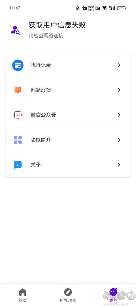 叮小跳
