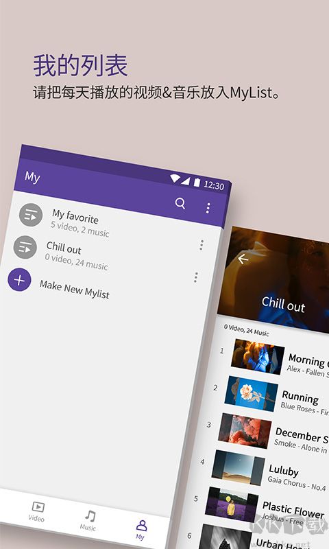 KMPlayer