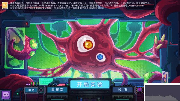 生物原型