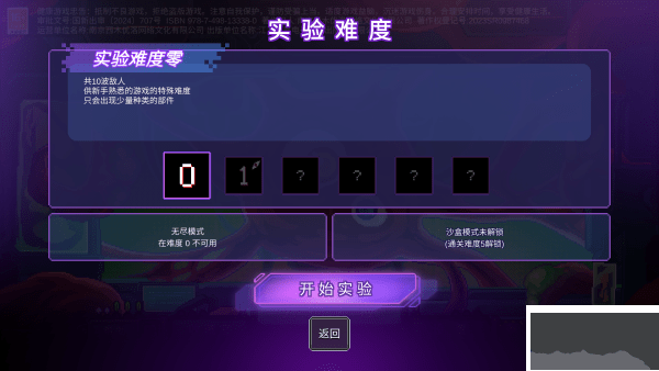 生物原型