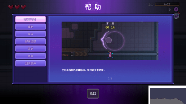 生物原型