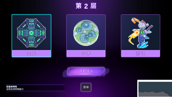 生物原型