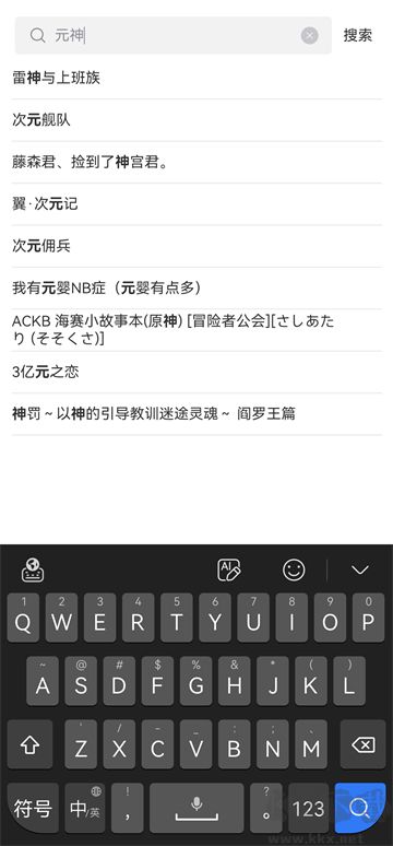 蛙漫2