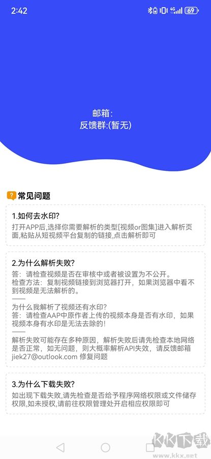 新凌印