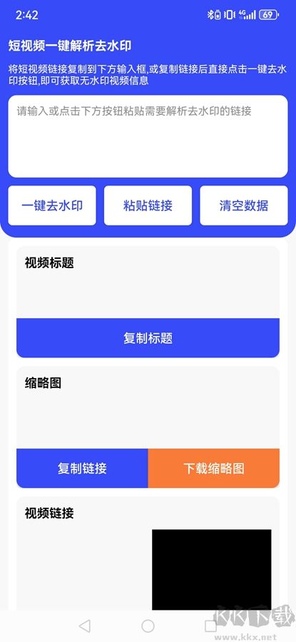 新凌印