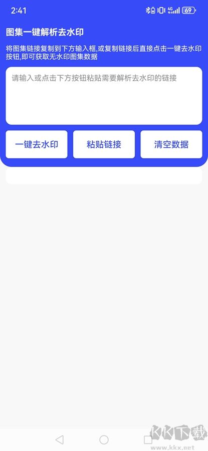 新凌印