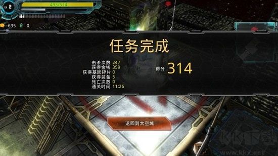 异形地带