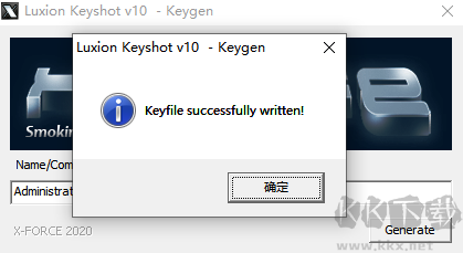 KeyShot10
