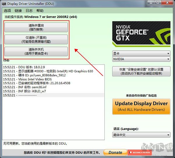Display Driver Uninstaller