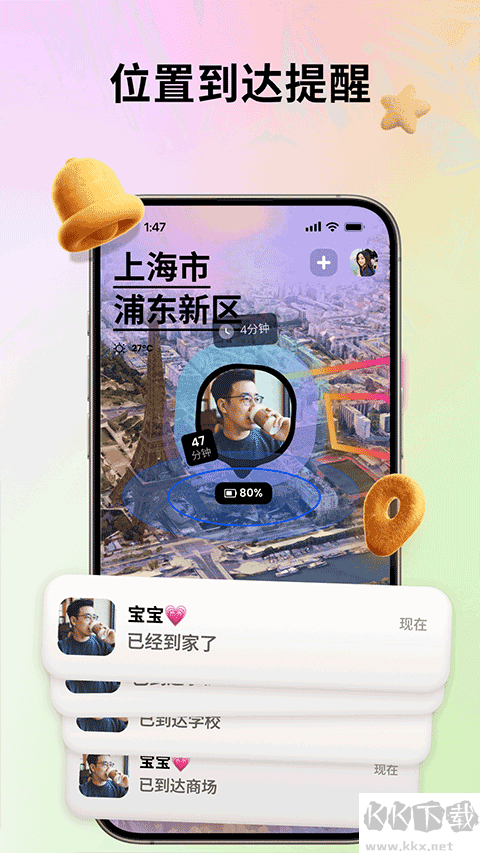 Jagat果汁儿