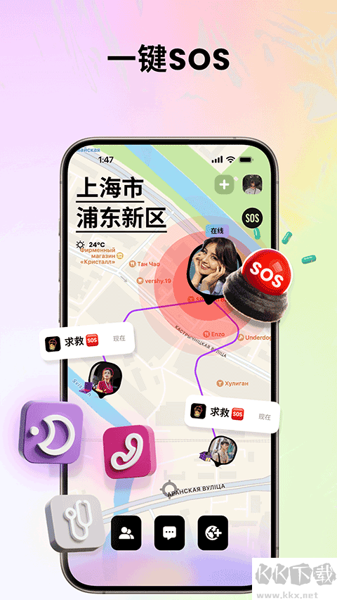 Jagat果汁儿
