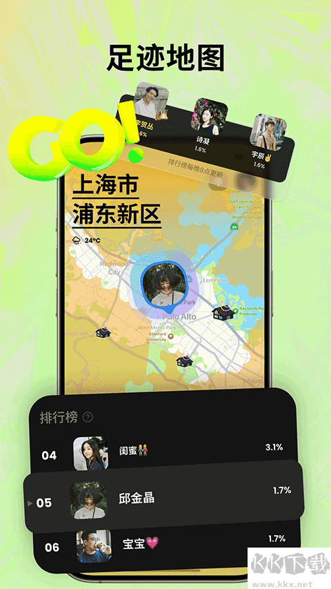 Jagat果汁儿