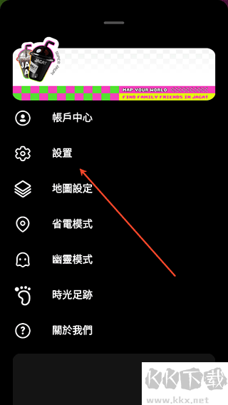 Jagat果汁儿