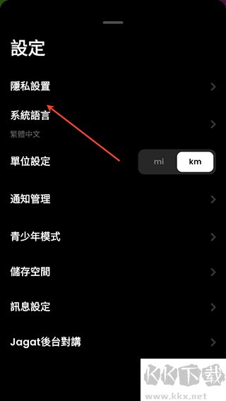 Jagat果汁儿