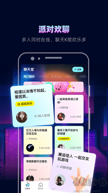 赫兹app安卓版
