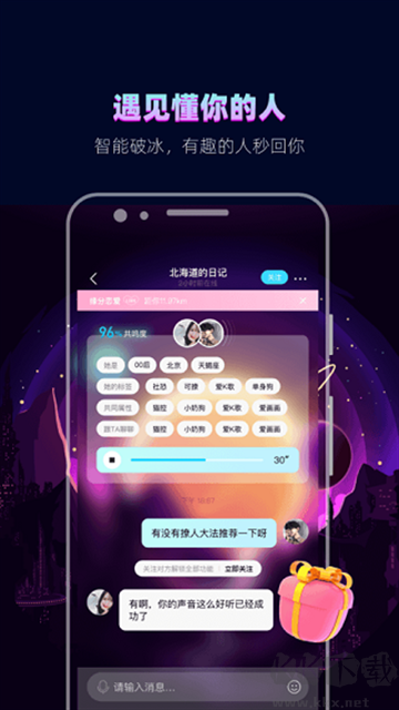 赫兹app安卓版
