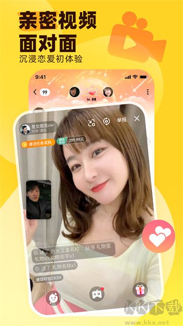 他趣app