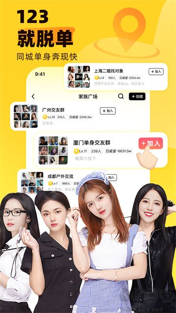 他趣app