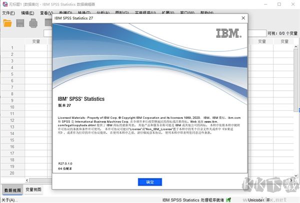 IBM SPSS Statistics 27(数据分析)