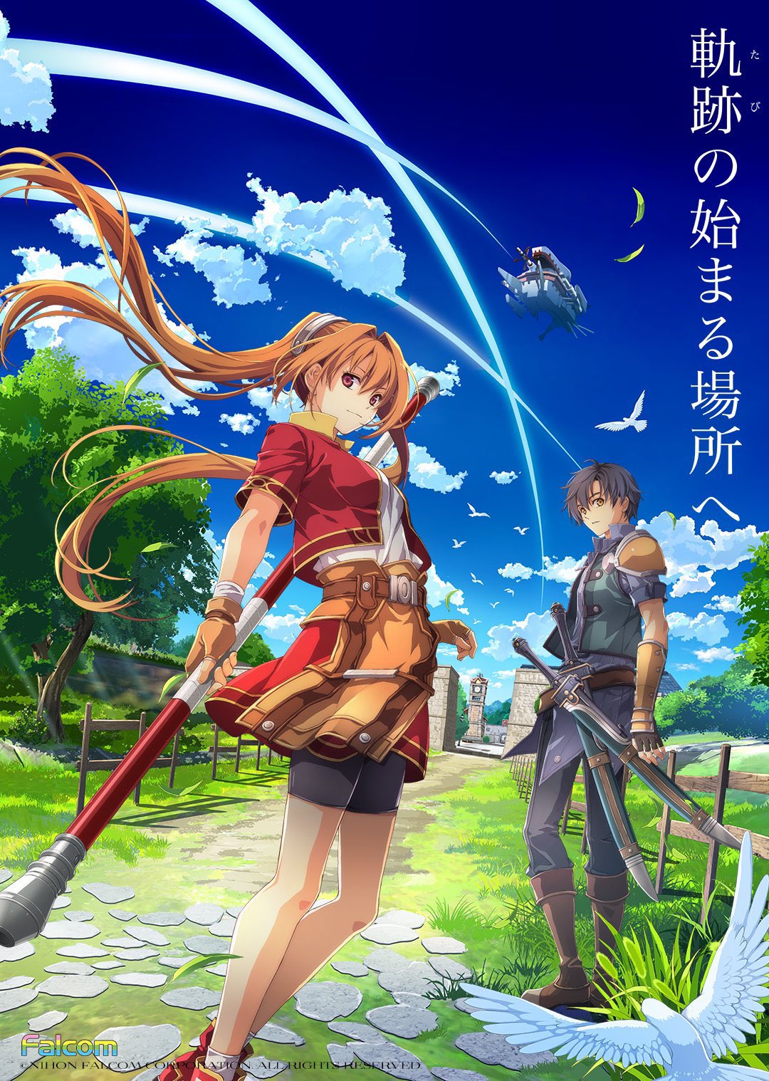 Trails in the Sky 1st Chapter二十一项修改器 V2.2.947中文版