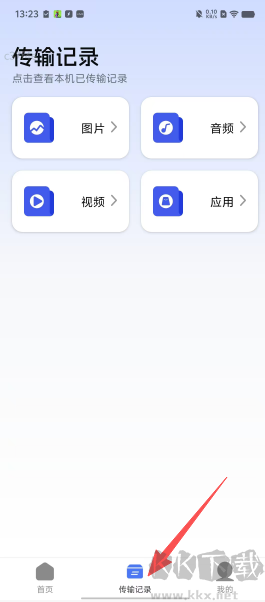 幸福畅连