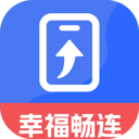 幸福畅连v2.0.1安卓版