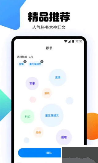 爱阅书香