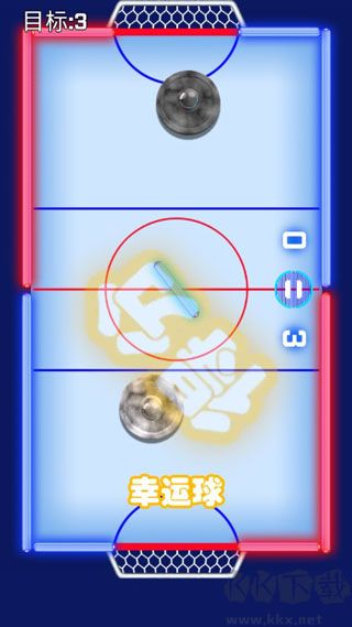 桌面冰球王者