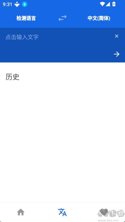 屏幕文字复制
