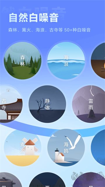 冥想星球