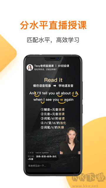 一点英语