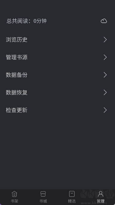 黑洞小说