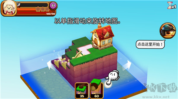攻堡鸡兵