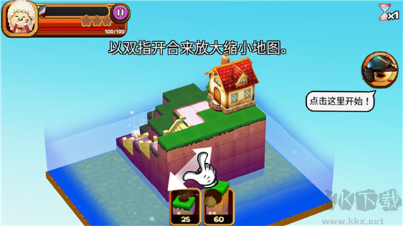 攻堡鸡兵
