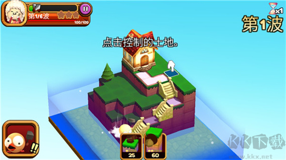 攻堡鸡兵