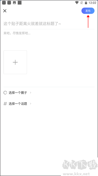 北极星学社