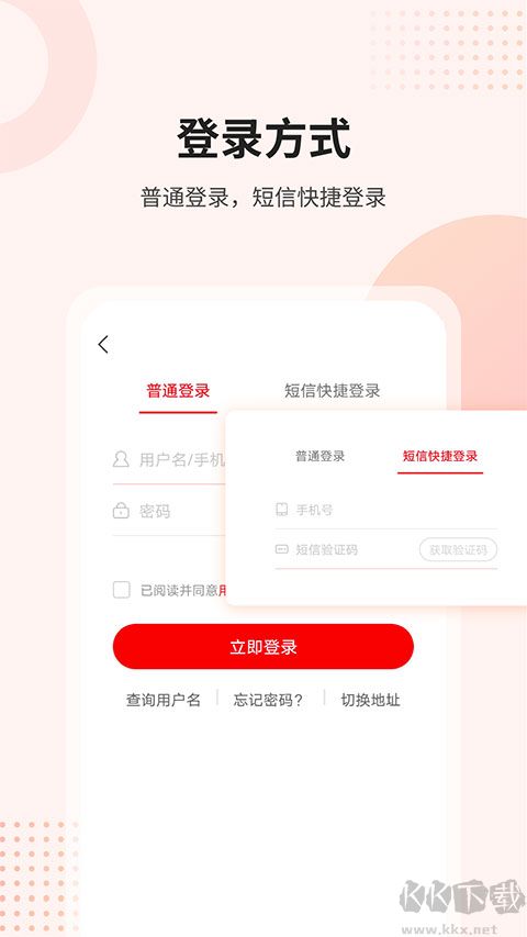 课后网