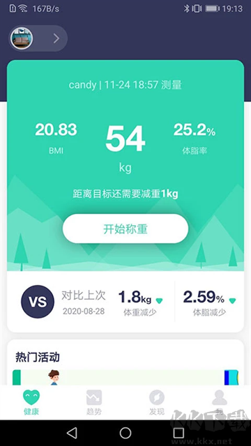 品麦云康app手机版