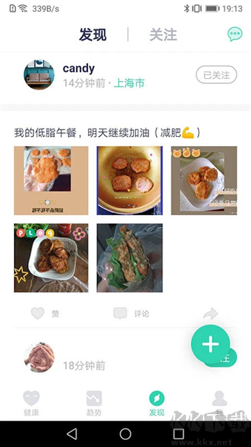 品麦云康app手机版