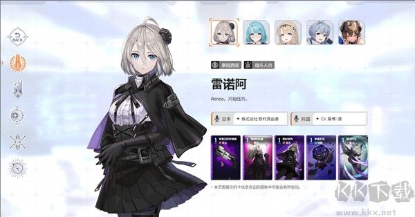 卡厄思梦境