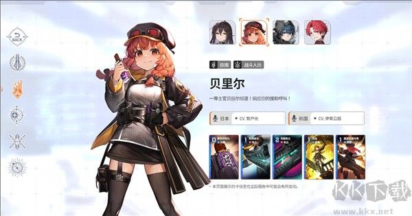 卡厄思梦境