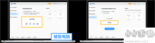 EV投屏