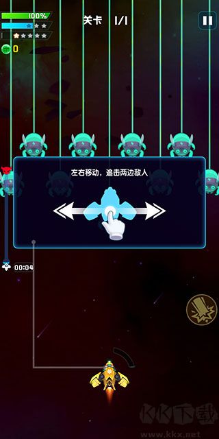 心灵射手